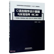 C�Z�Գ����O(sh��)Ӌ(j��)���A(ch��)�c��(sh��)�(y��n)ָ��(d��o)���ڶ��棩