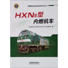 HXN5�̓�(n��i)ȼ�C(j��)܇