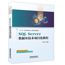 SQL Server��(sh��)��(j��)�켼�g(sh��)�(xi��ng)Ŀ���̳�