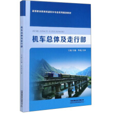 �C܇���w�����в�/�ߵ��I(y��)�����F���C܇���I(y��)ϵ��Ҏ(gu��)���̲�