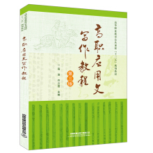 ����(y��ng)���Č�(xi��)���̳̣������棩