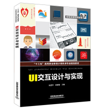 UI�����O(sh��)Ӌ�c���F(xi��n)