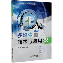 ��ý�w���g(sh��)�c��(y��ng)�ã��ڶ��棩