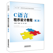 C�Z(y��)�Գ����O(sh��)Ӌ(j��)�̳̣��ڶ��棩