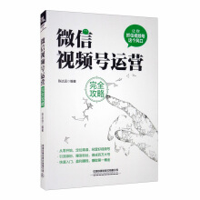 ΢��ҕ�l̖(h��o)�\(y��n)�I��ȫ����