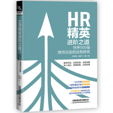 HR��Ӣ�M(j��n)�A֮��������500��(qi��ng)��(j��)Ч���O(ji��n)�������ޟ�