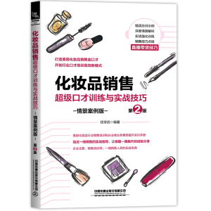 ���yƷ�N�۳����ڲ�Ӗ(x��n)���c��(sh��)��(zh��n)���ɣ��龰�����棩����2�棩