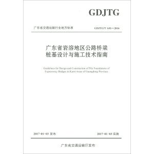 �V�|ʡ�r�ܵ؅^(q��)��·���������O(sh��)Ӌ�cʩ�����g(sh��)ָ��