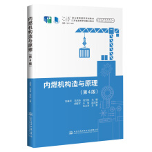 ��(n��i)ȼ�C(j��)��(g��u)���cԭ�������İ棩