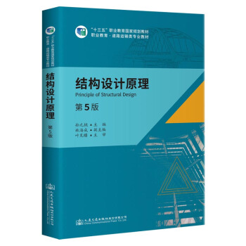 �Y(ji��)��(g��u)�O(sh��)Ӌԭ������5�棩