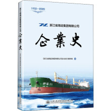 �㽭ʡ���\���F(tu��n)���޹�˾��I(y��)ʷ