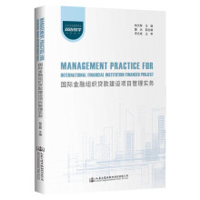 ���H���ڽM���J��O(sh��)�Ŀ���팍��(w��)Management Practice for Foreign