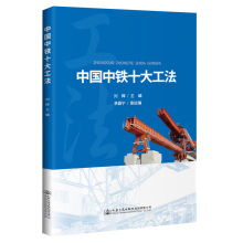 �Ї�(gu��)���Fʮ�󹤷�