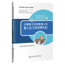 ��·ʩ���F(xi��n)�������ˆT����ʩ���T�����I(y��)���팍(sh��)��(w��)����2020�棩