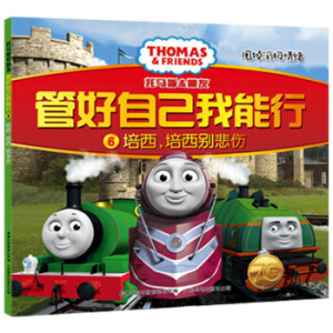 ���R˹������ �ܺ��Լ������� 6���������������e������˦�����O��w��