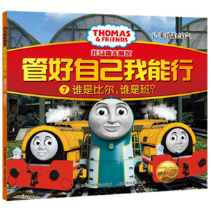 ���R˹�����ѡ��ܺ��Լ�������7�l(shu��)�ǱȠ����l(shu��)�ǰ������h(yu��n)�x�v�y�Ԛ⣩