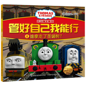 ���R˹������ �ܺ��Լ������� 5���l������ʥ�Q�������[Ó��˽С�⣩