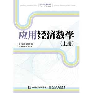 ��(y��ng)�ý�(j��ng)��(j��)��(sh��)�W(xu��).�σ�