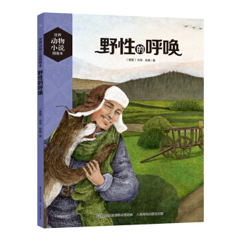 �����(d��ng)��С�f�D���� Ұ�Եĺ�