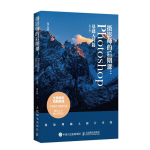 �zӰ���ĺ����n Photoshop���A(ch��)���T(m��n)ƪ ��ӆ��