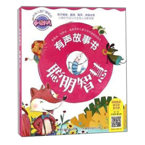 ���ǻ�/С����������