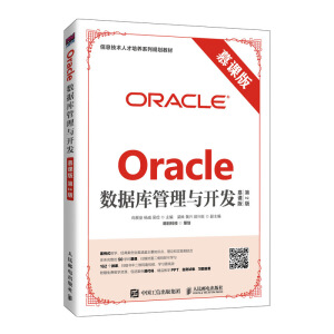 Oracle��(sh��)��(j��)������c�_�l(f��)��Ľ�n�� ��2�棩