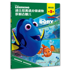 ��ʿ��Ӣ�Z�ּ�(j��)�x�� ���A(ch��)��(j��) ��3��(j��) ����ȥ�ă�����ٛ(z��ng)���x�͸��x���l��