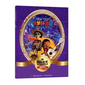 ���H��(ji��ng)��ʿ���Ӱ���µ��ϵ�� �����h(hu��n)��ӛ