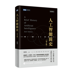 �˹����ܺ�(ji��n)ʷ.2��