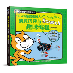 ��(l��)�ߙC(j��)���˄�(chu��ng)���cScratchȤζ���̣����ƪ��