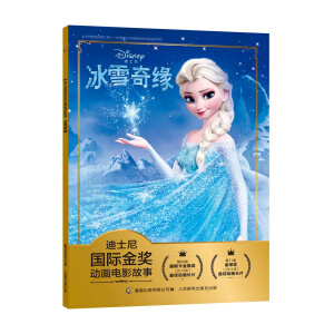 ��ʿ����H��(ji��ng)��(d��ng)���Ӱ���� ��ѩ�澉