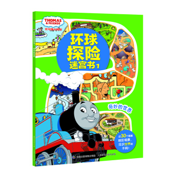 ���R˹�����ѭh(hu��n)��̽�U�Ԍm��1 ���������