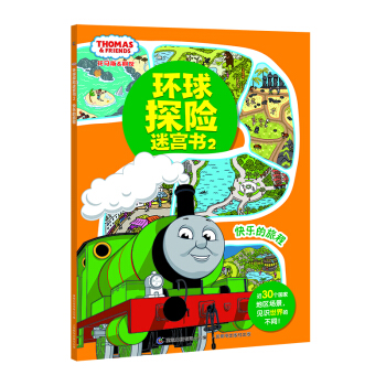 ���R˹�����ѭh(hu��n)��̽�U�Ԍm��2 �옷���ó�