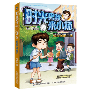 �r���к���С�P2 ���r�ղ����