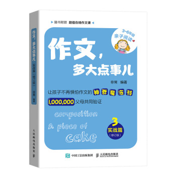 ����������c����������(zh��n)ƪ����ӆ�棩