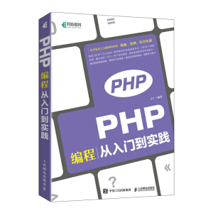 PHP���̏����T����(sh��)�`