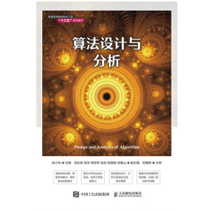 �㷨�OӋ�c����