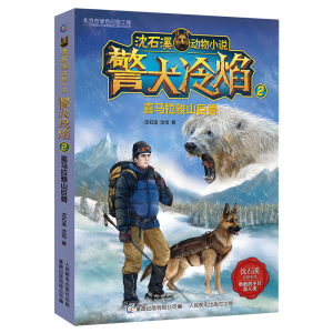 ��ʯϪ?ji��ng)���С�f ��Ȯ����2ϲ�R����ɽ�ޫF