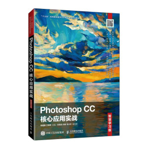 Photoshop CC���đ�(y��ng)�Ì���(zh��n)���ǻیW���棩
