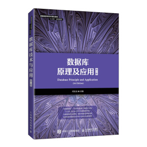 ��(sh��)��(j��)��ԭ������(y��ng)�ã���3�棩