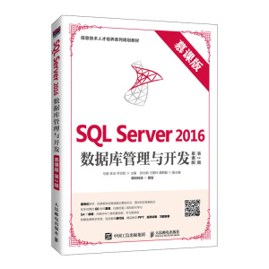 SQL Server 2016��(sh��)��(j��)������c�_�l(f��)��Ľ�n�� ��2�棩