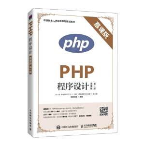 PHP�����O(sh��)Ӌ(j��)��Ľ�n�� ��2�棩