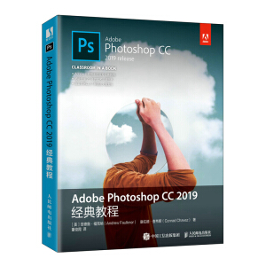 Adobe Photoshop CC 2019��(j��ng)��̳�
