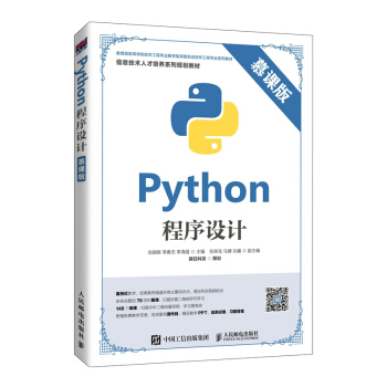 Python�����O(sh��)Ӌ(j��)��Ľ�n�棩
