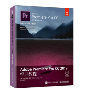 Adobe Premiere Pro CC 2019����̳�