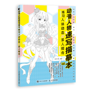 ���������ٌ���ġ�� �������w�ӑB(t��i)�c���˽M��