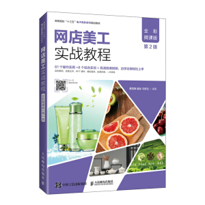 �W����������(zh��n)�̳̣�ȫ��΢�n�� ��2�棩