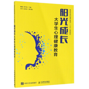 ꖹ���L/��W(xu��)���������������ߵ��I(y��)ԺУͨ�R������ʮ���塱Ҏ(gu��)���̲�