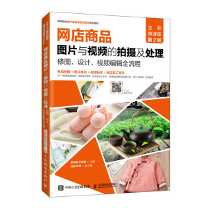 �W(w��ng)����Ʒ�DƬ�cҕ�l���Ĕz��̎�����ވD���O(sh��)Ӌ��ҕ�l��݋ȫ���̣�ȫ��΢�n�� ��2�棩