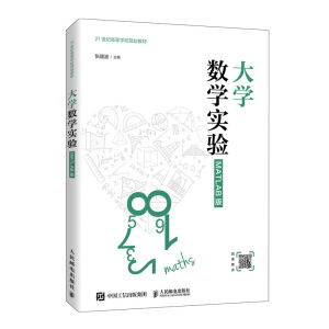 ��W(xu��)��(sh��)�W(xu��)��(sh��)�(y��n)��MATLAB�棩